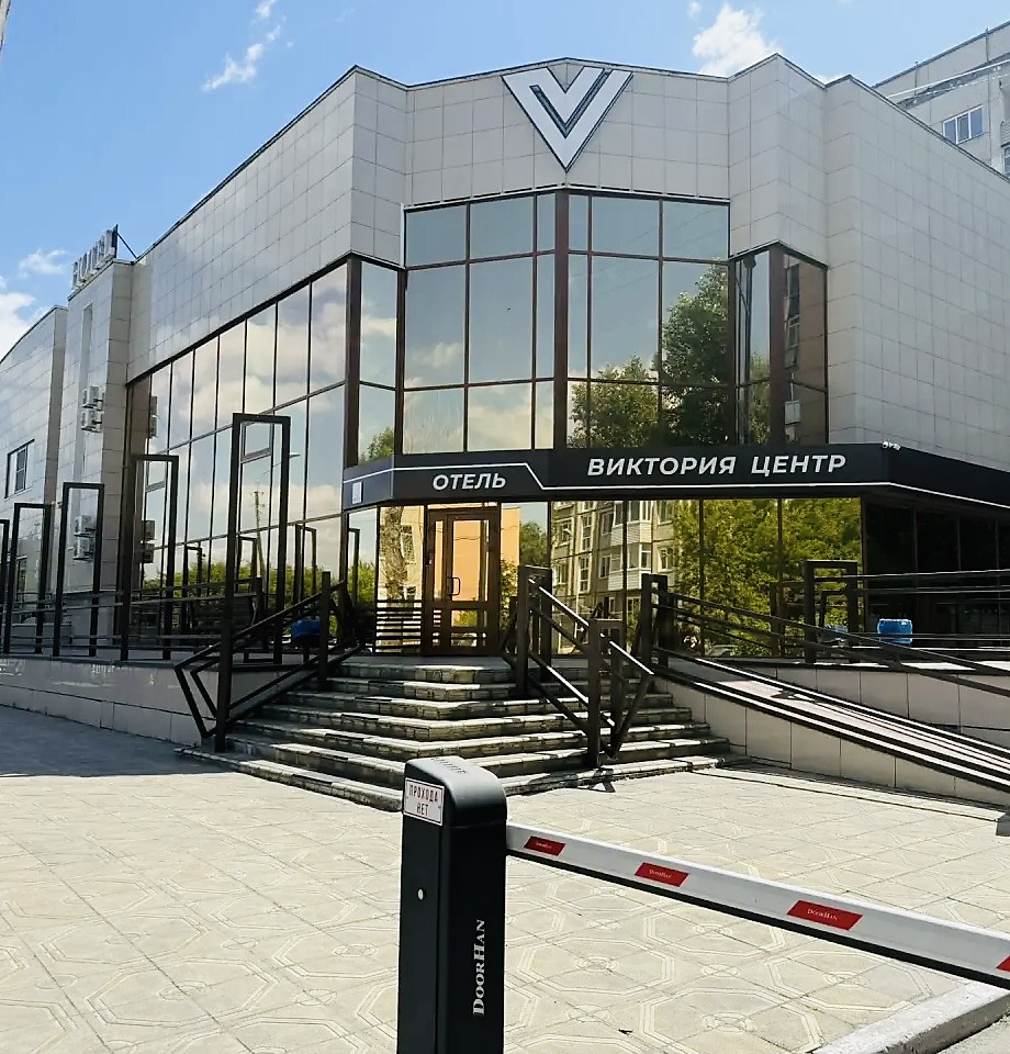 Ачинск отель "VICTORIA CENTER"